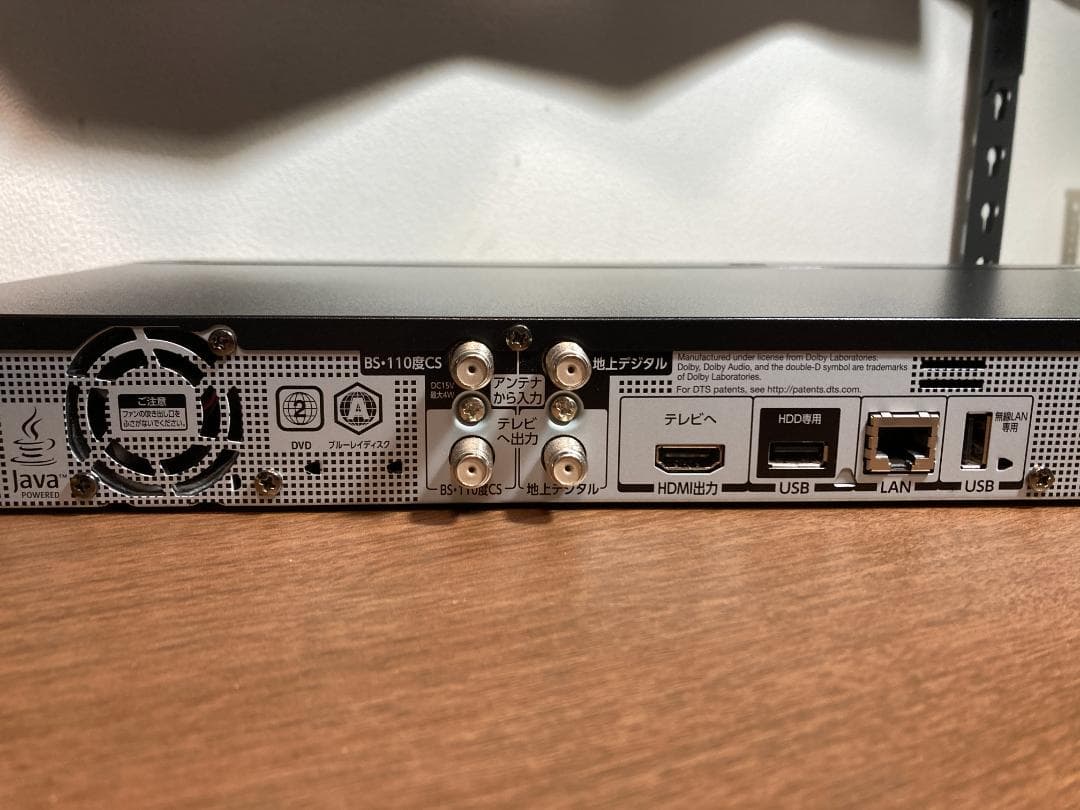 BDレコーダー TOSHIBA REGZA DBR-W507 中古動作品