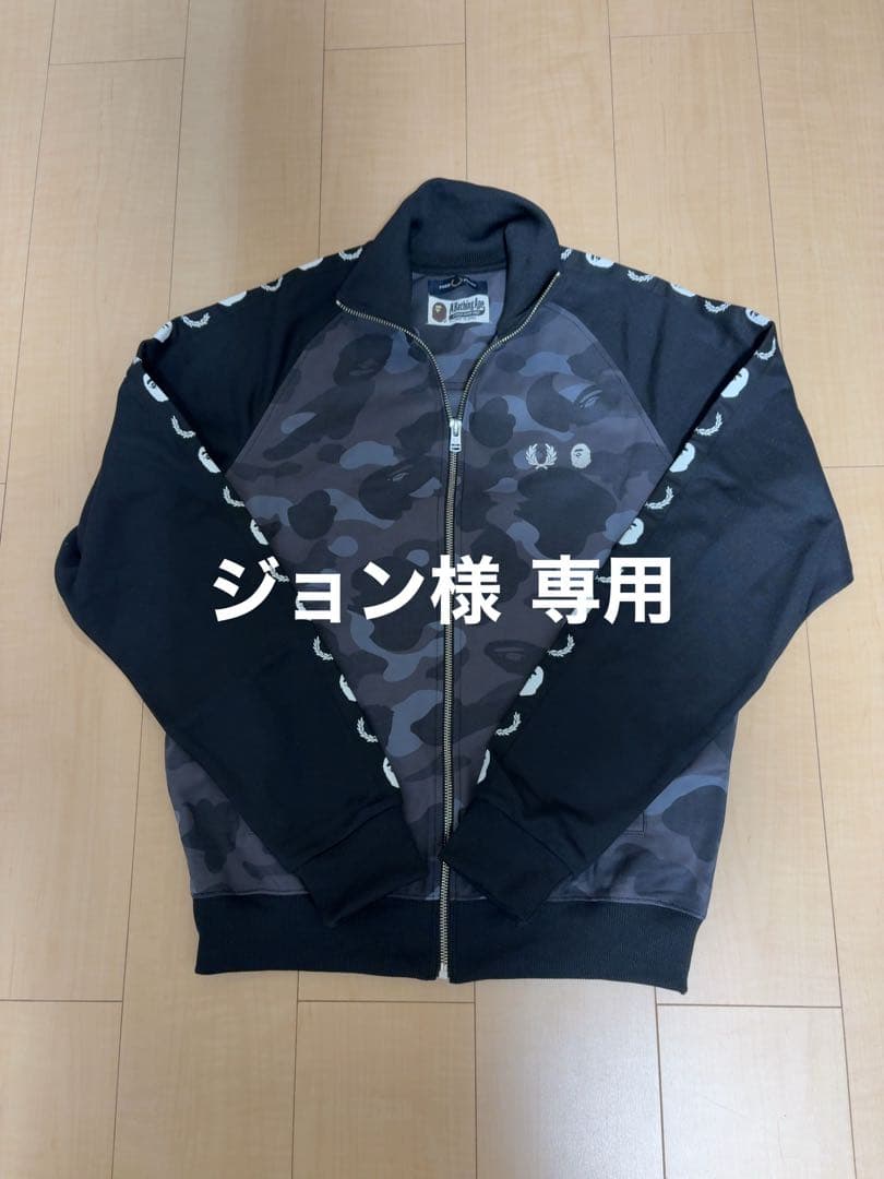 早い者勝ち！BAPE FRED PERRY CAMO TRACK JACKET