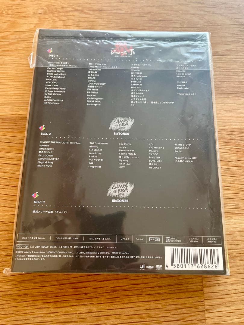 【正規品・開封済み】素顔4 SixTONES盤