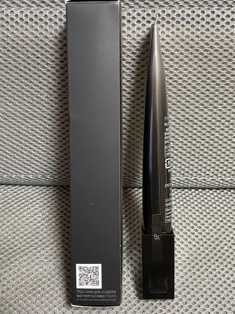 POLA B.A アイゾーンクリーム N 26g ポーラ