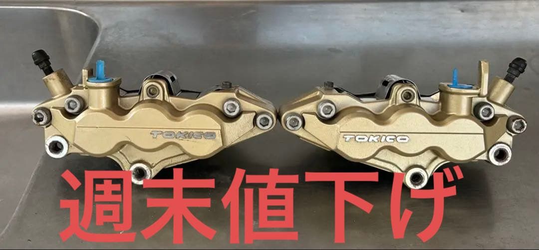 GSX1400純正フロントブレーキキャリパー