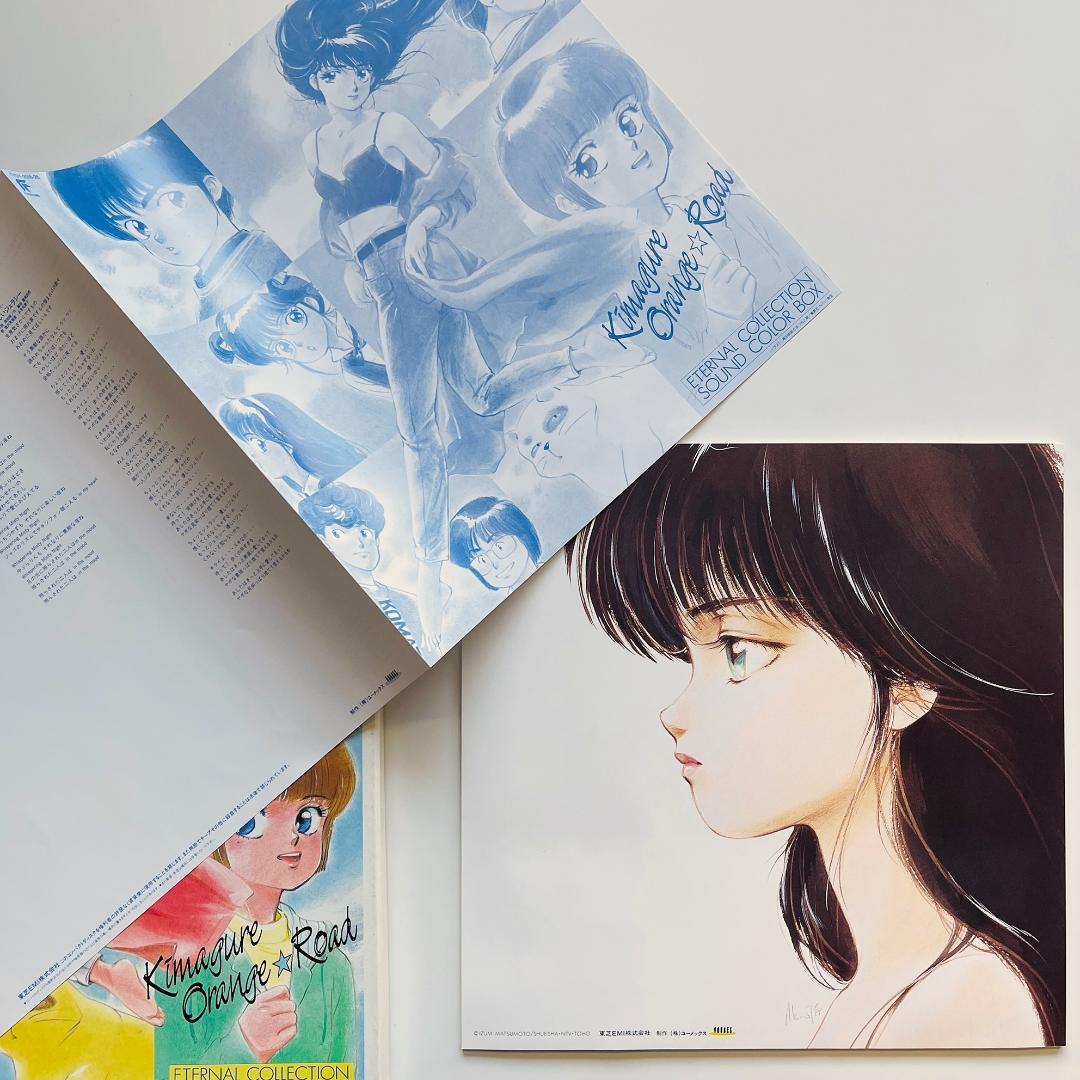 貴重 8cmCD9枚組 BOX きまぐれオレンジ☆ロード Sound Color