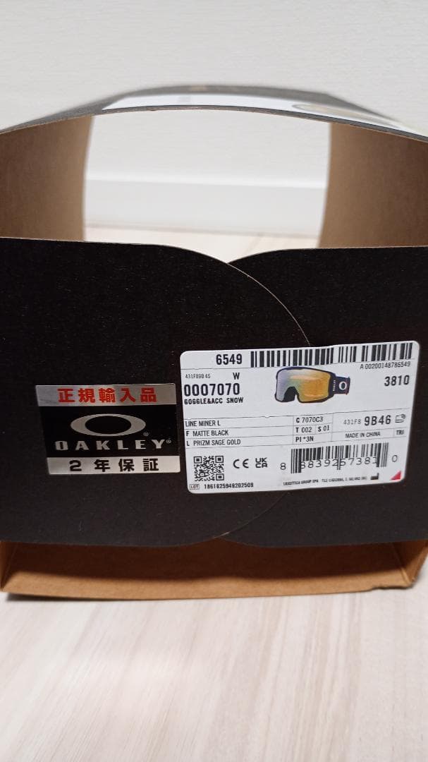 【新品未使用】OAKLEY LINE MINER L オークリー 007070