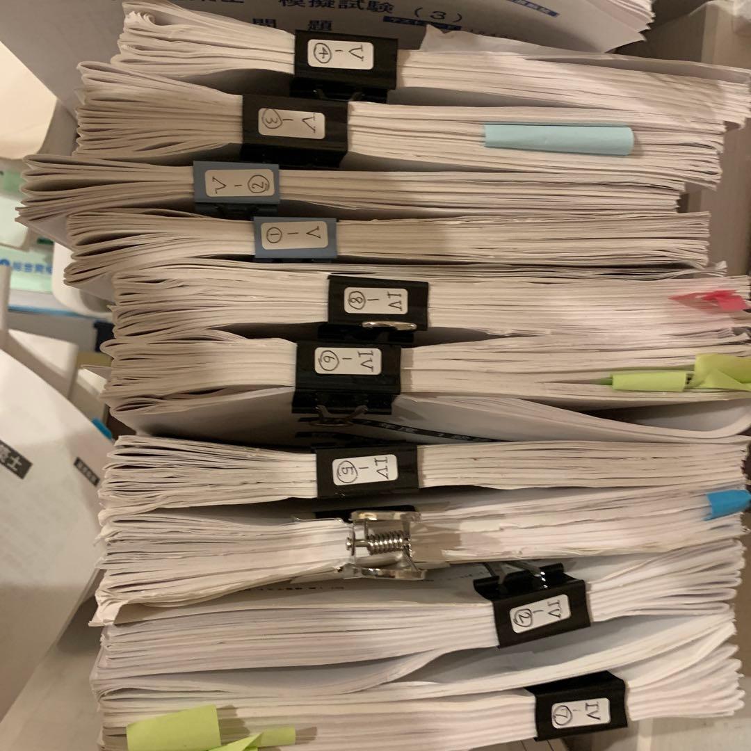 【処分検討中】令和6年　2024年　一級建築士　テストセット　全科目