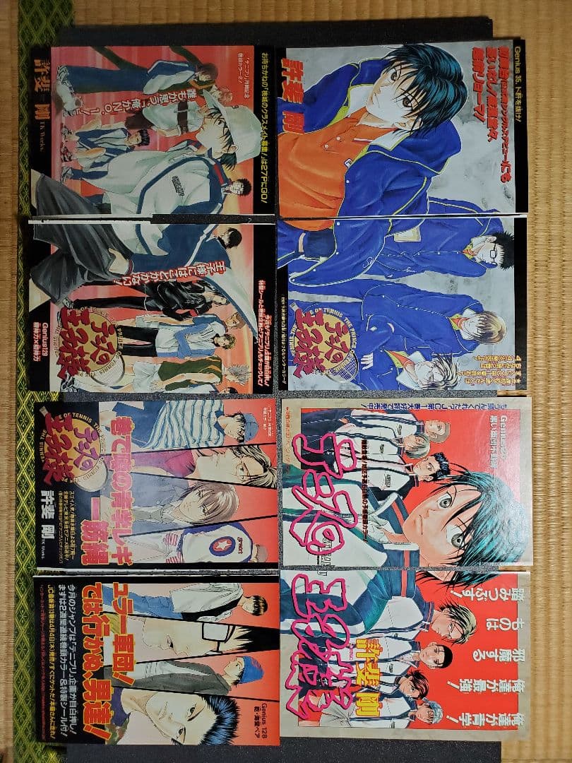 テニスの王子様　折り込みポスター　切り抜き　４７枚　ワンピース　onepiece