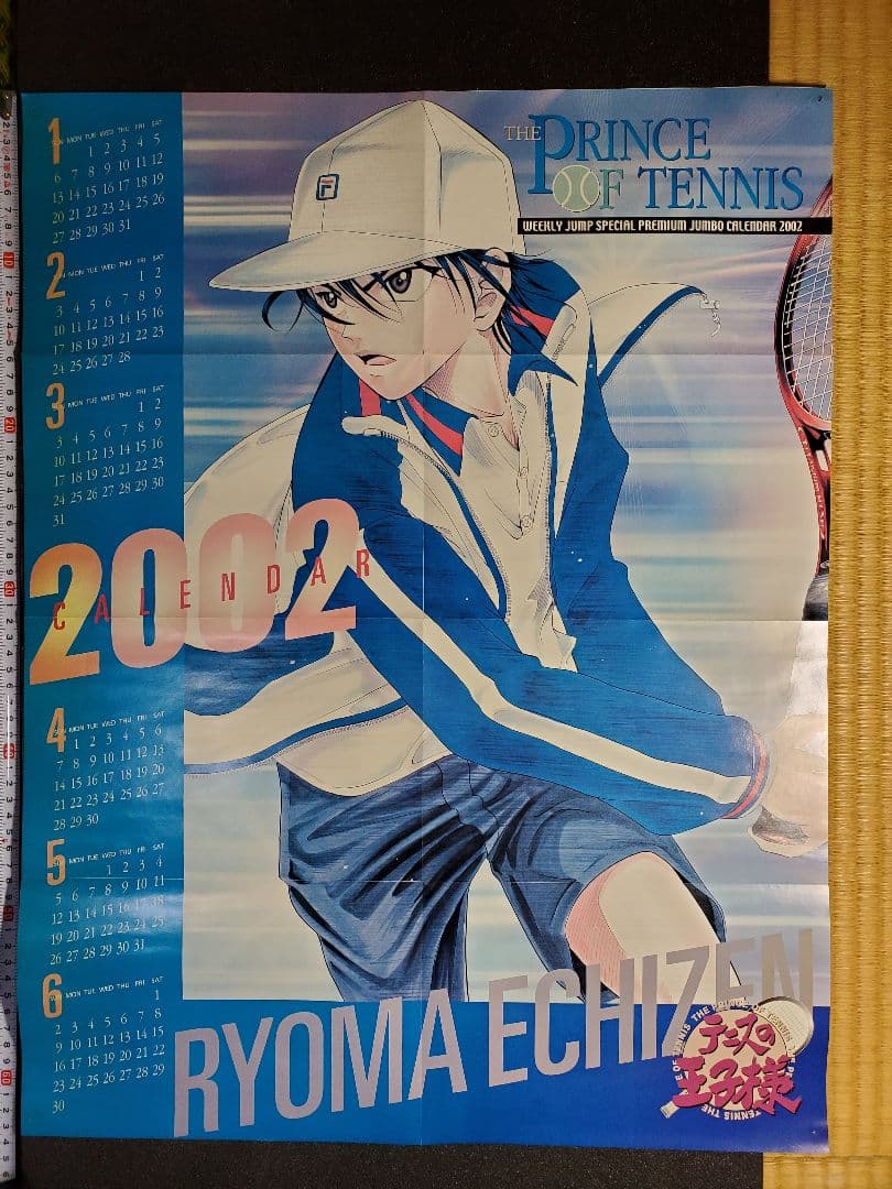 テニスの王子様　折り込みポスター　切り抜き　４７枚　ワンピース　onepiece