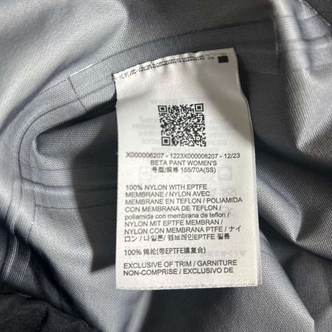 ARC'TERYX Beta pants women’s S