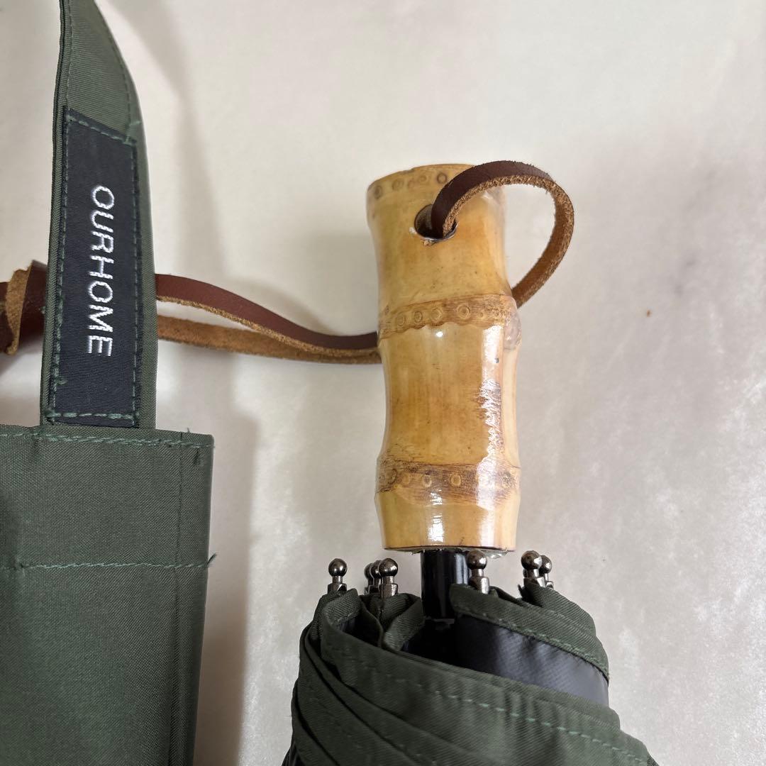 完全遮光100％折りたたみ傘（晴雨兼用）