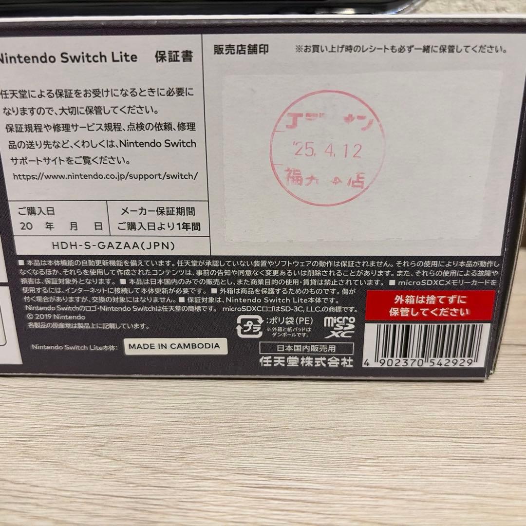 Nintendo Switch Lite グレー 本体　使用数回