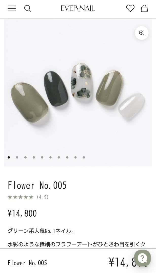EVER NAIL ネイルチップ Flower No.005