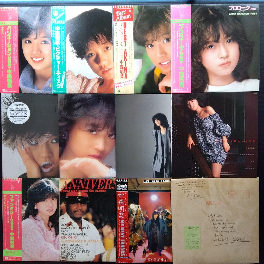 中森明菜 LPレコード コレクション12枚【美品歌詞あり】
