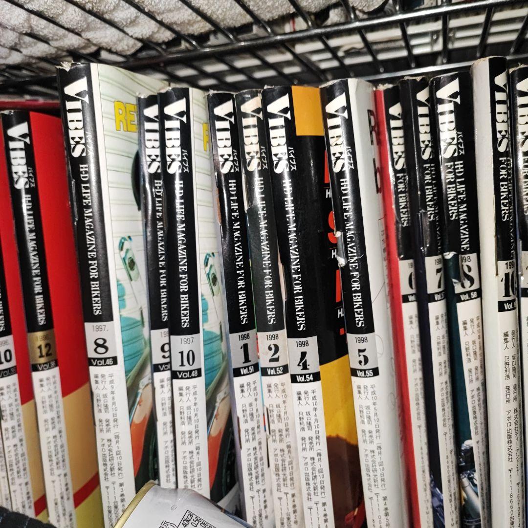 Vibes 沢山　270冊以上　まとめて購入方のみ