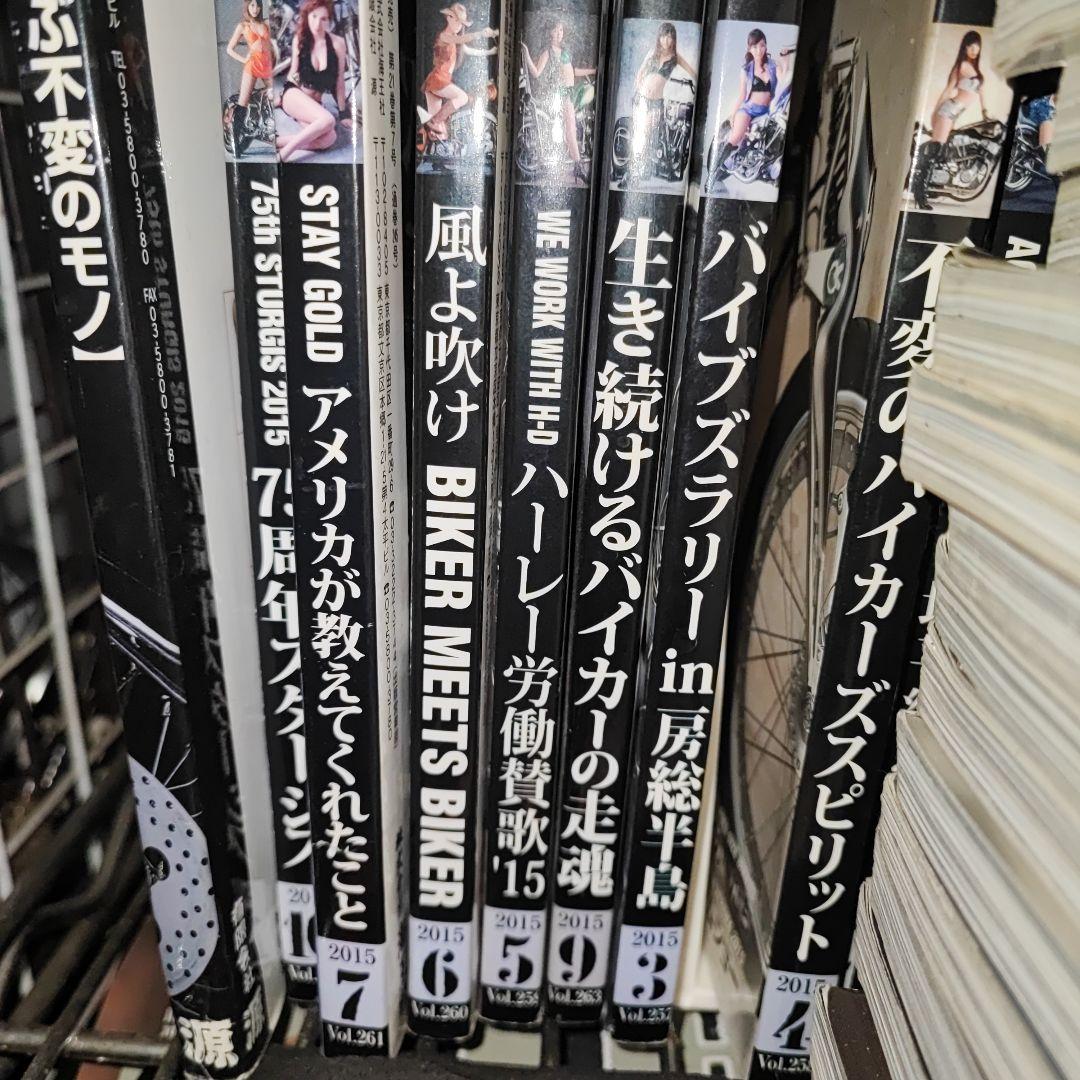 Vibes 沢山　270冊以上　まとめて購入方のみ