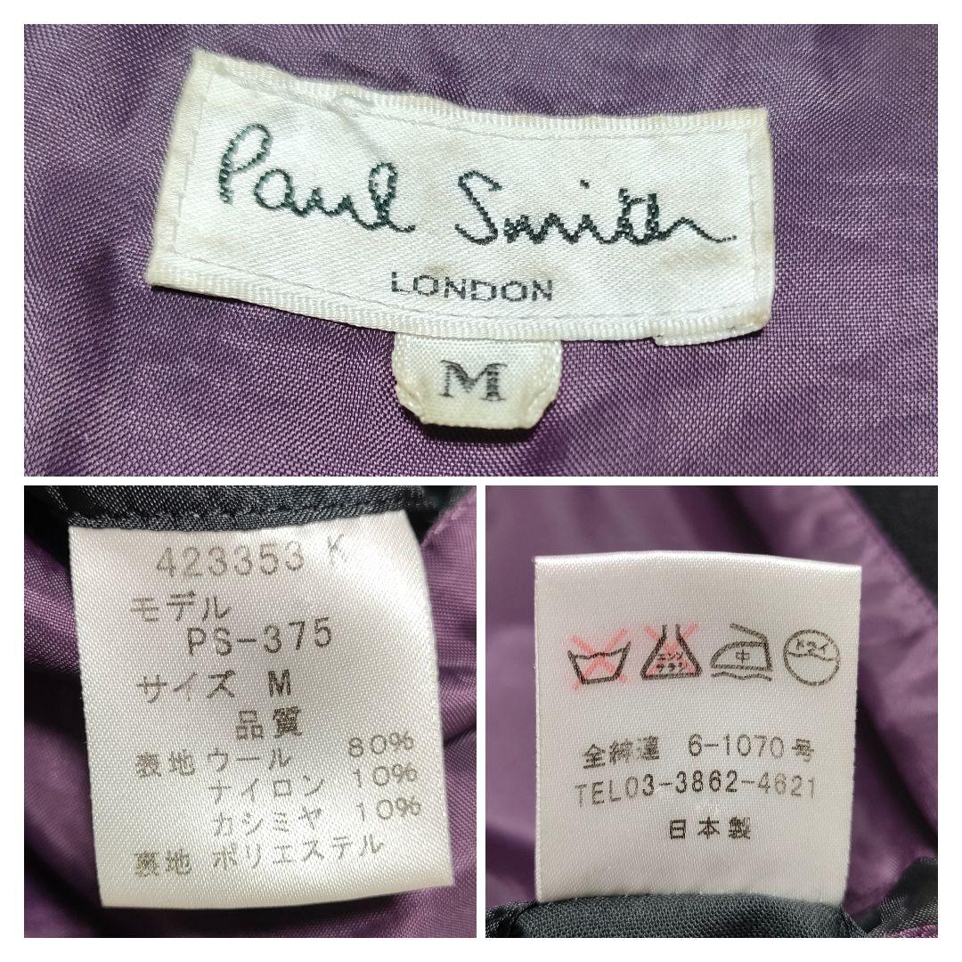 【カシミヤ】 ポールスミス　フーデッドコート　ロングコート　裏地紫　黒　メンズ