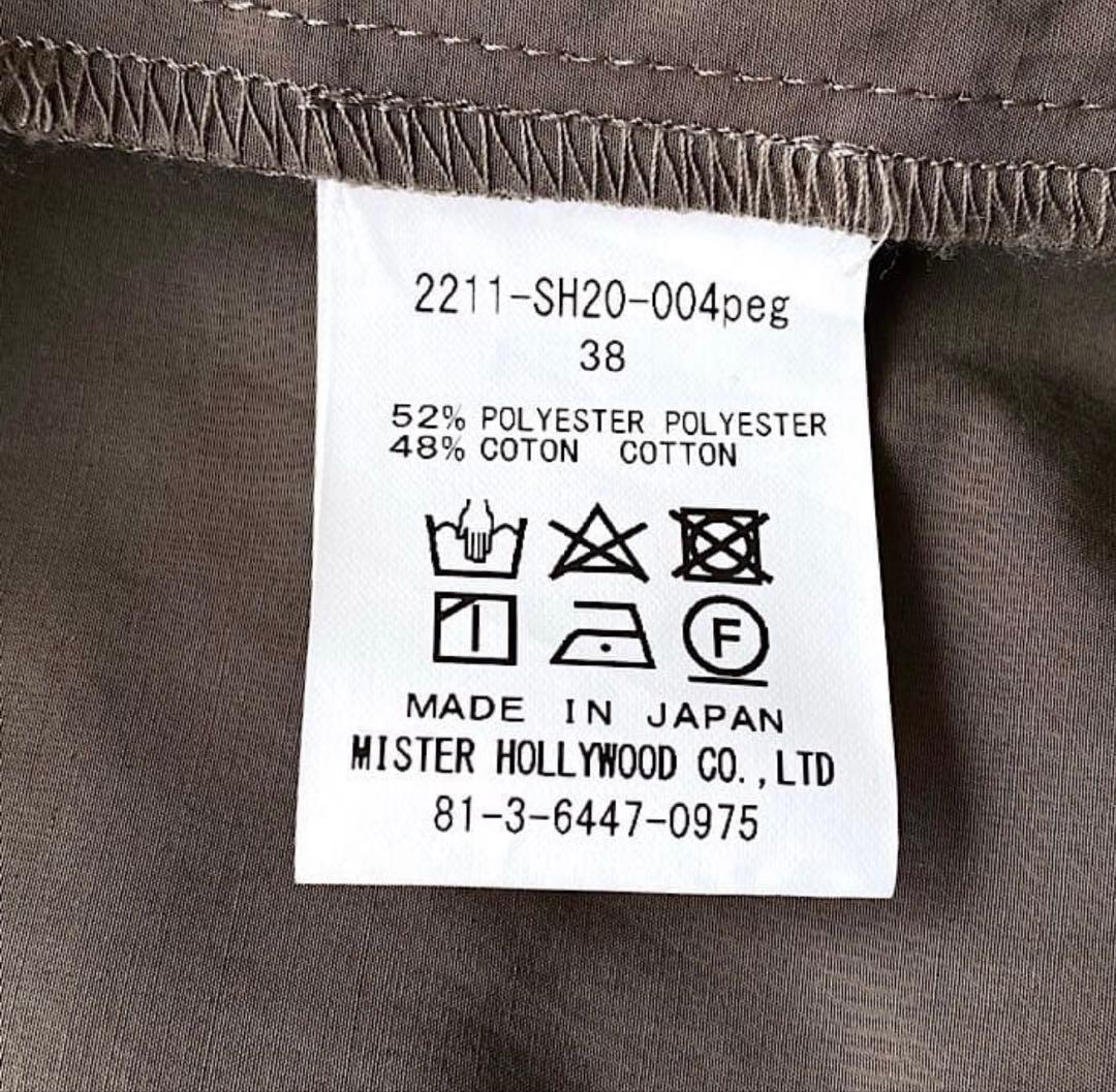 ああああ N.HOOLYWOOD SHIRT COAT ノーカラー 38