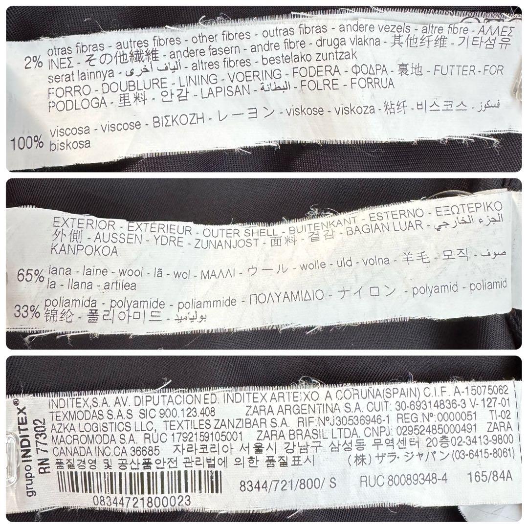 美品　ZARA ザラ　MANTECO ダブルブレスト　ウール　ロングコート　S