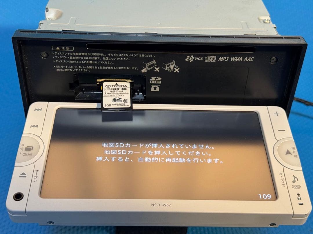 トヨタ純正ナビ NSCP-W62 2019年地図データ