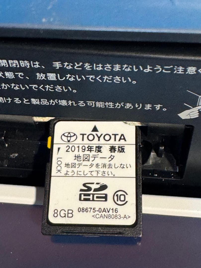 トヨタ純正ナビ NSCP-W62 2019年地図データ