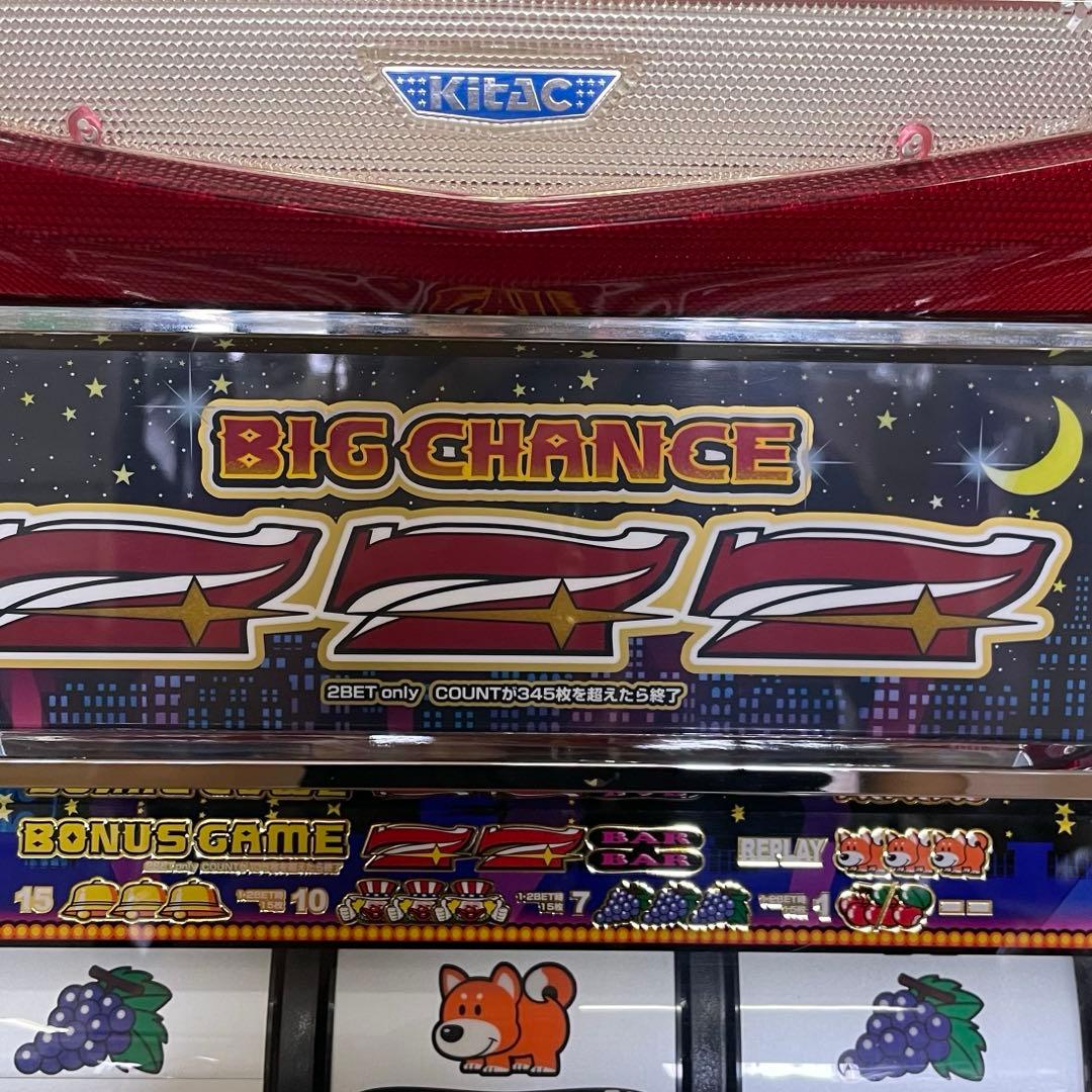 ファンキージャグラー Funky JUGGLER パチスロ実機 不要機