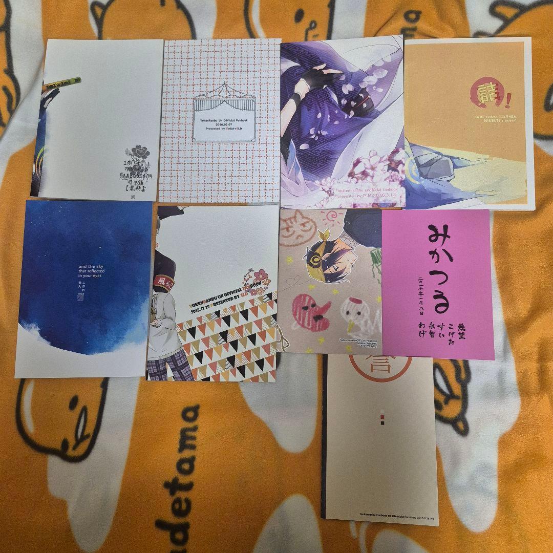 21_2 刀剣乱舞 同人誌 みかつる 三日月宗近 鶴丸国永