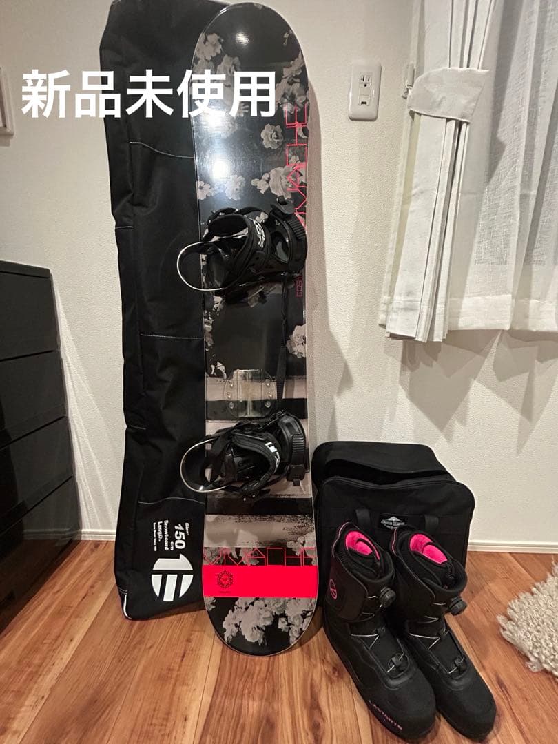 新品未使用スノーボード　150 ビンディング　スノーブーツ23センチ　セット