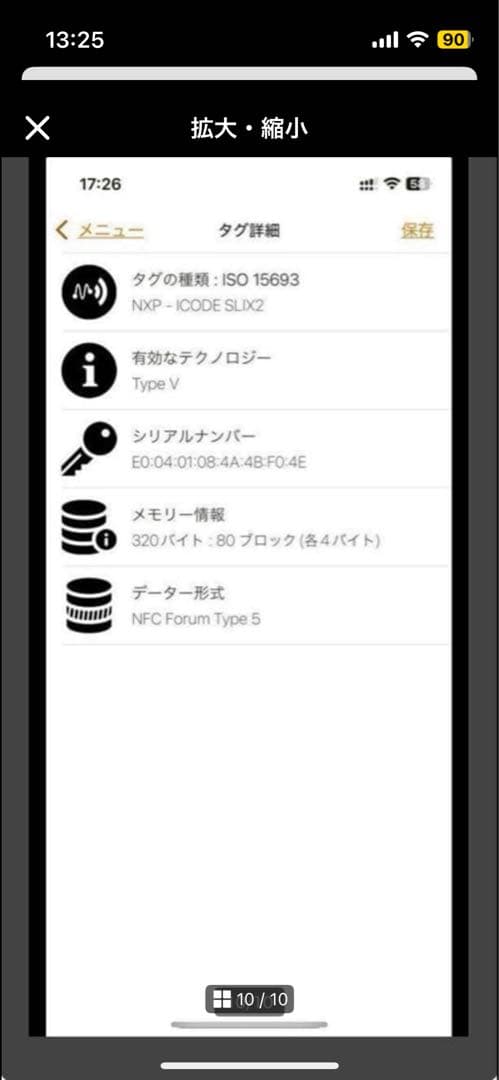 ボッテガヴェネタ BOTTEGA VENETA 二つ折り財布 RFID