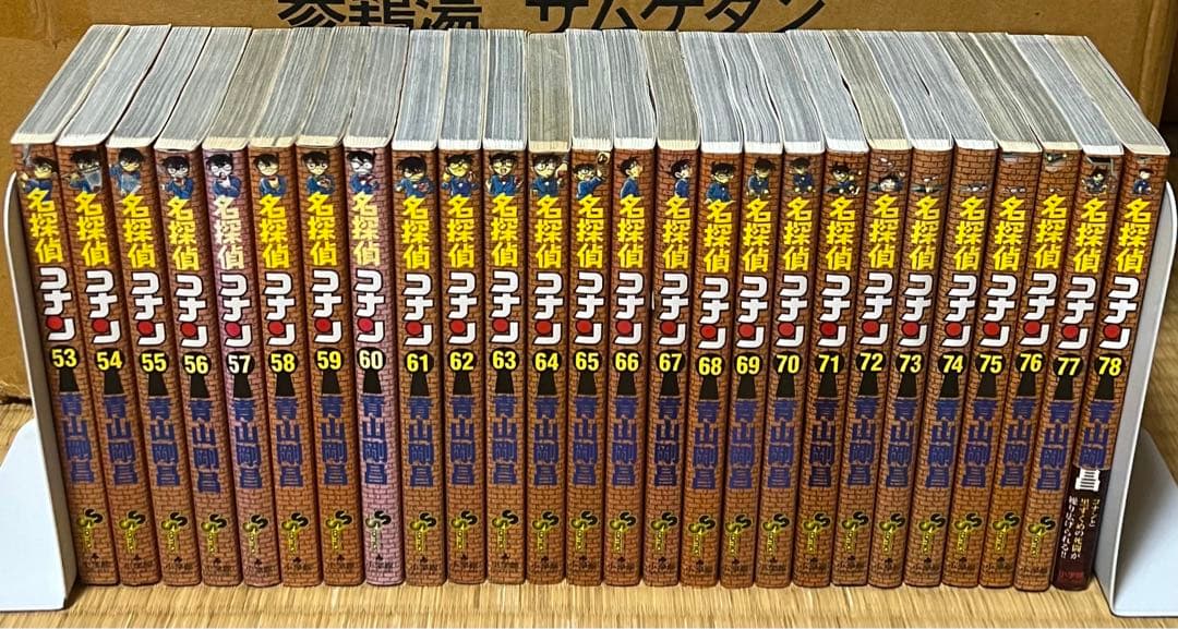 【18.19日限定セール！】【全巻初版】名探偵コナン 全105巻