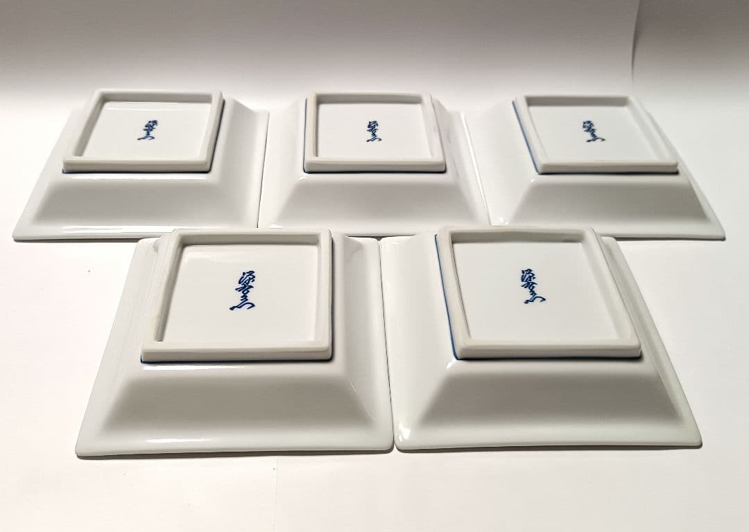 源右衛門窯 染付 茄子絵 四角 銘々皿 5枚組