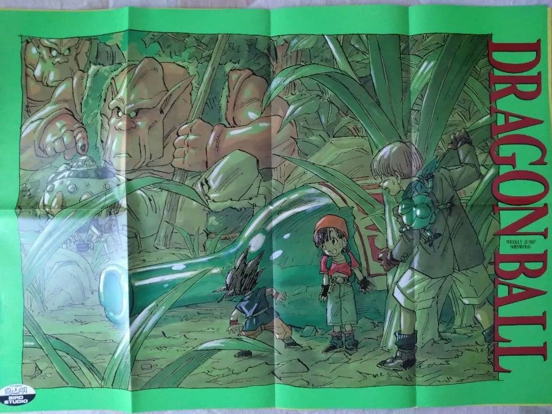 非売品　ドラゴンボールポスター