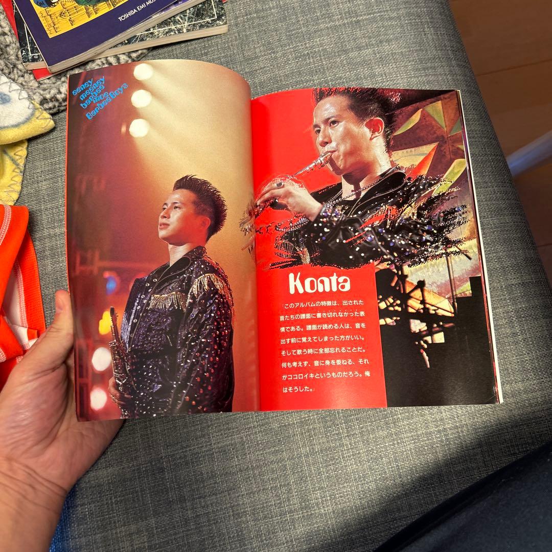 【バンド譜】バービーボーイズ イーニーミーニーバービーモー