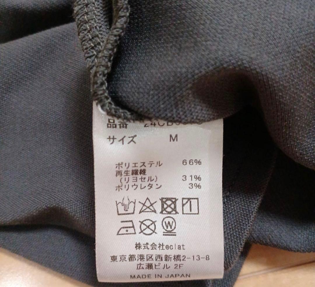 charbon タンクトップ 　ノースリーブ　シャルボン即発送