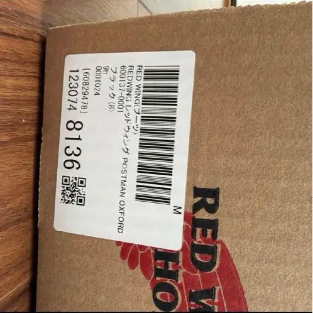 HGさま専用　REDWING POSTMAN OXFORD ポストマン