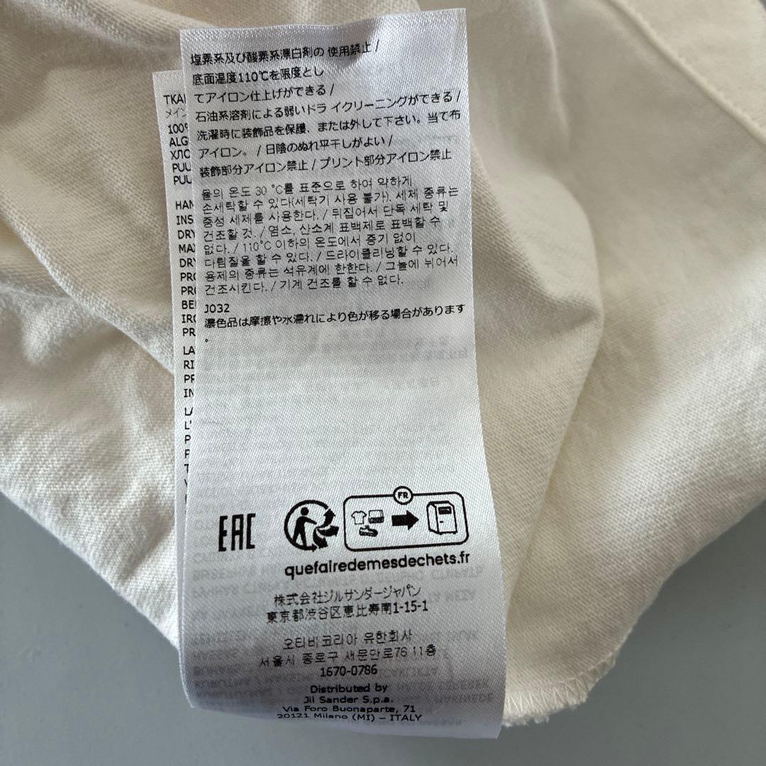 JIL SANDER ホワイトロゴTシャツ