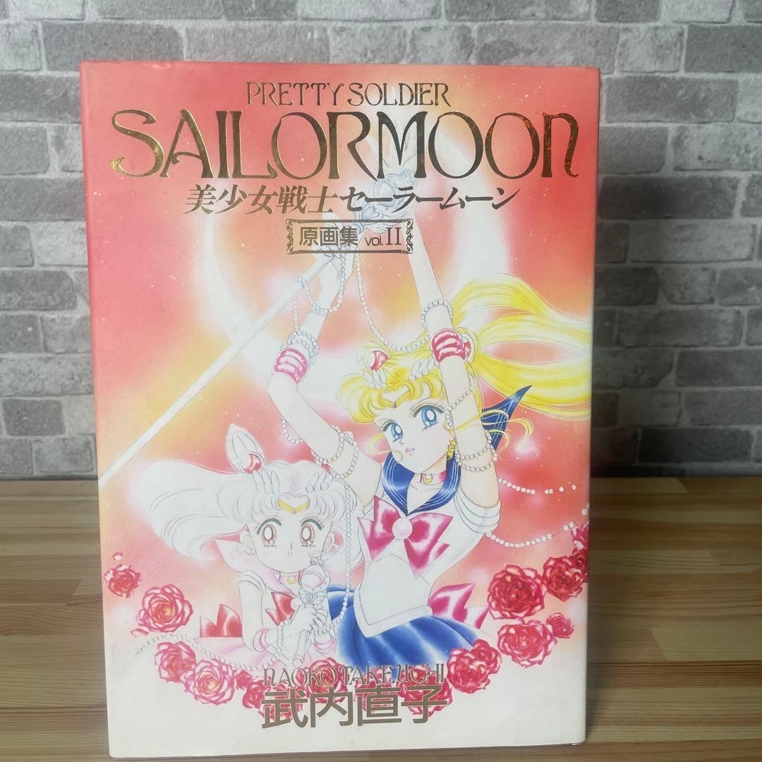 【当時物】セーラームーン　 原画集　 vol.1〜4＋設定資料集