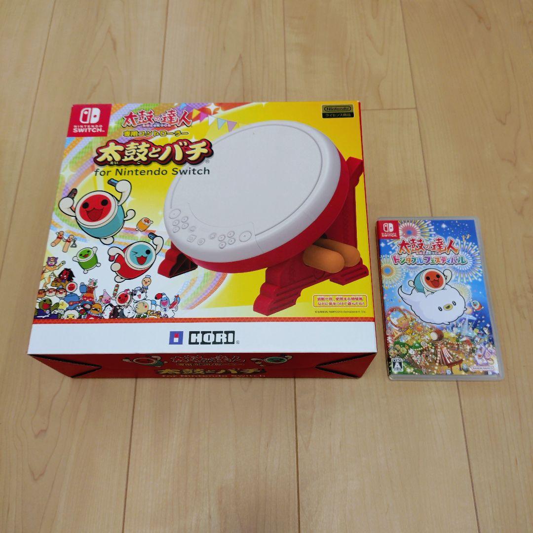 【送料無料】太鼓の達人 ドンダフルフェスティバル 専用コントローラー セット