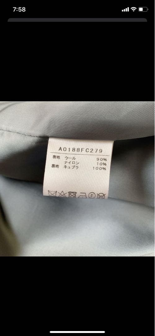 ノーカラーコート 値下げしました