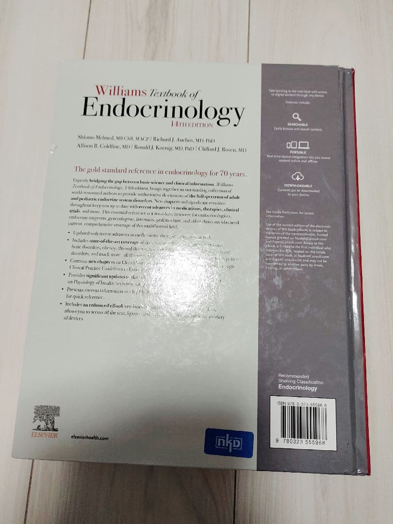 Williams Textbook of Endocrinology 第14版