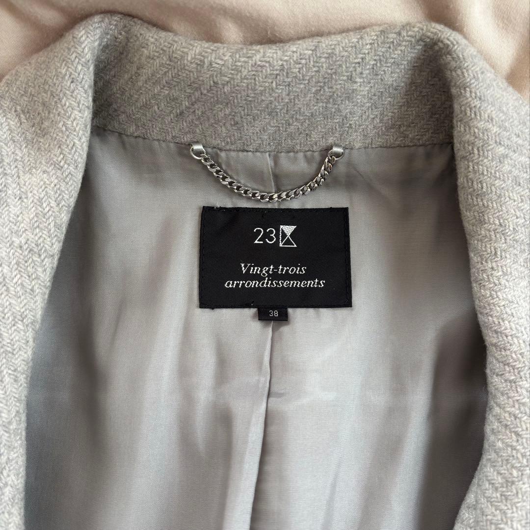 【美品】チェスターコート 23区 グレー サイズ 38 2wayコート