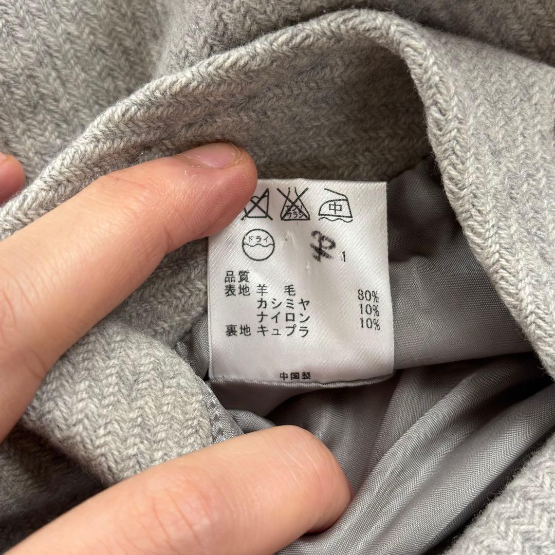 【美品】チェスターコート 23区 グレー サイズ 38 2wayコート