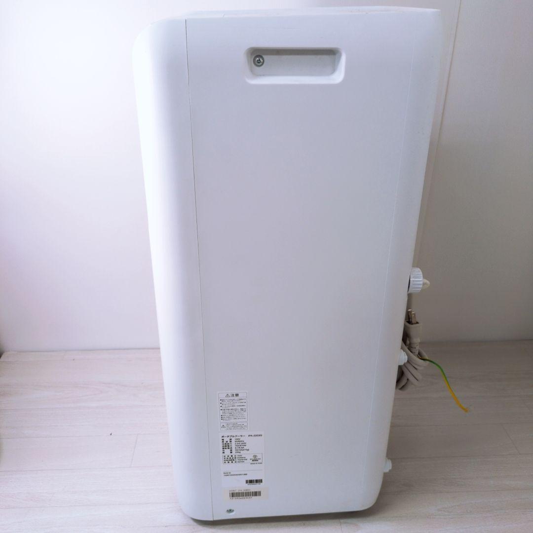 アイリスオーヤマポータブルクーラーIPA-2203G