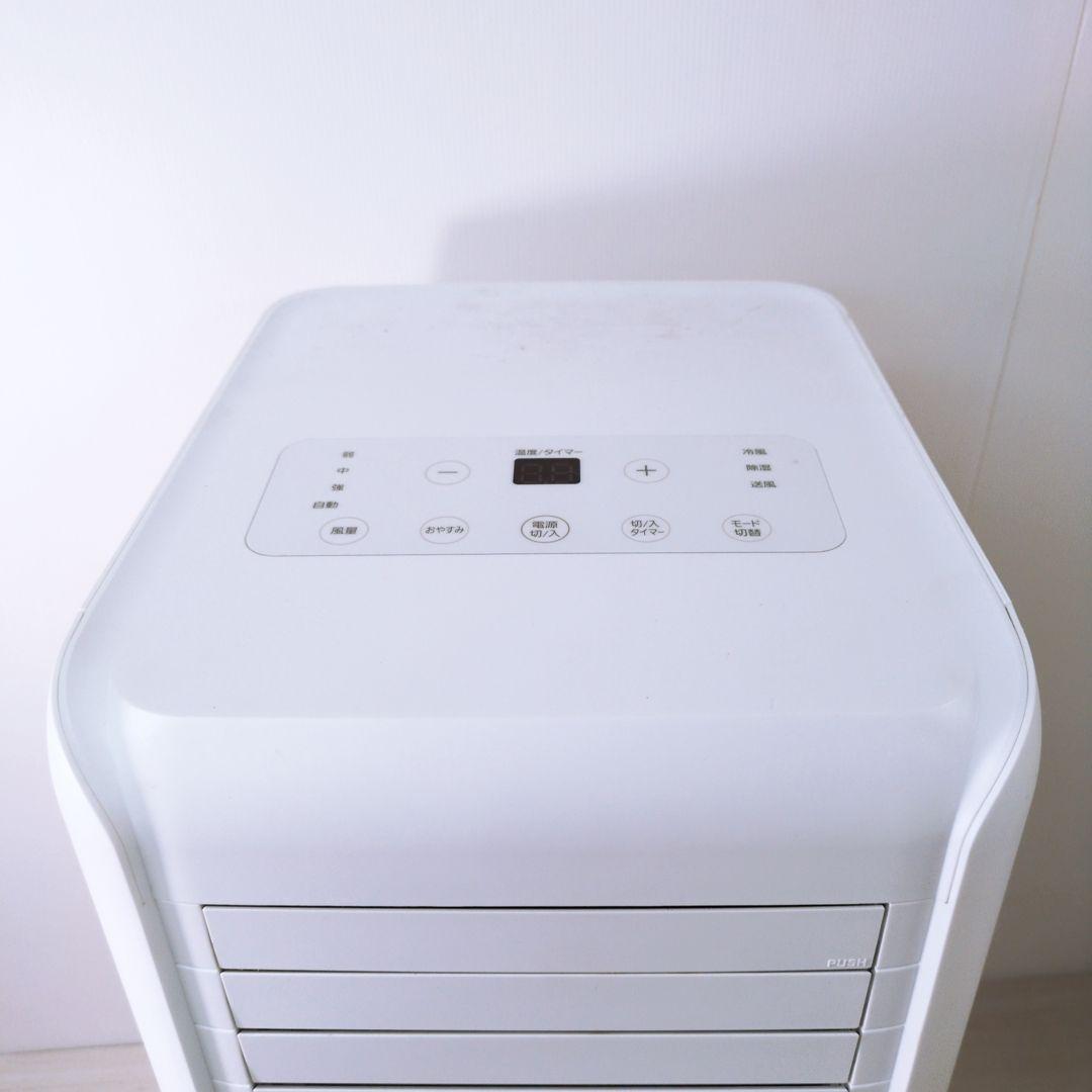 アイリスオーヤマポータブルクーラーIPA-2203G