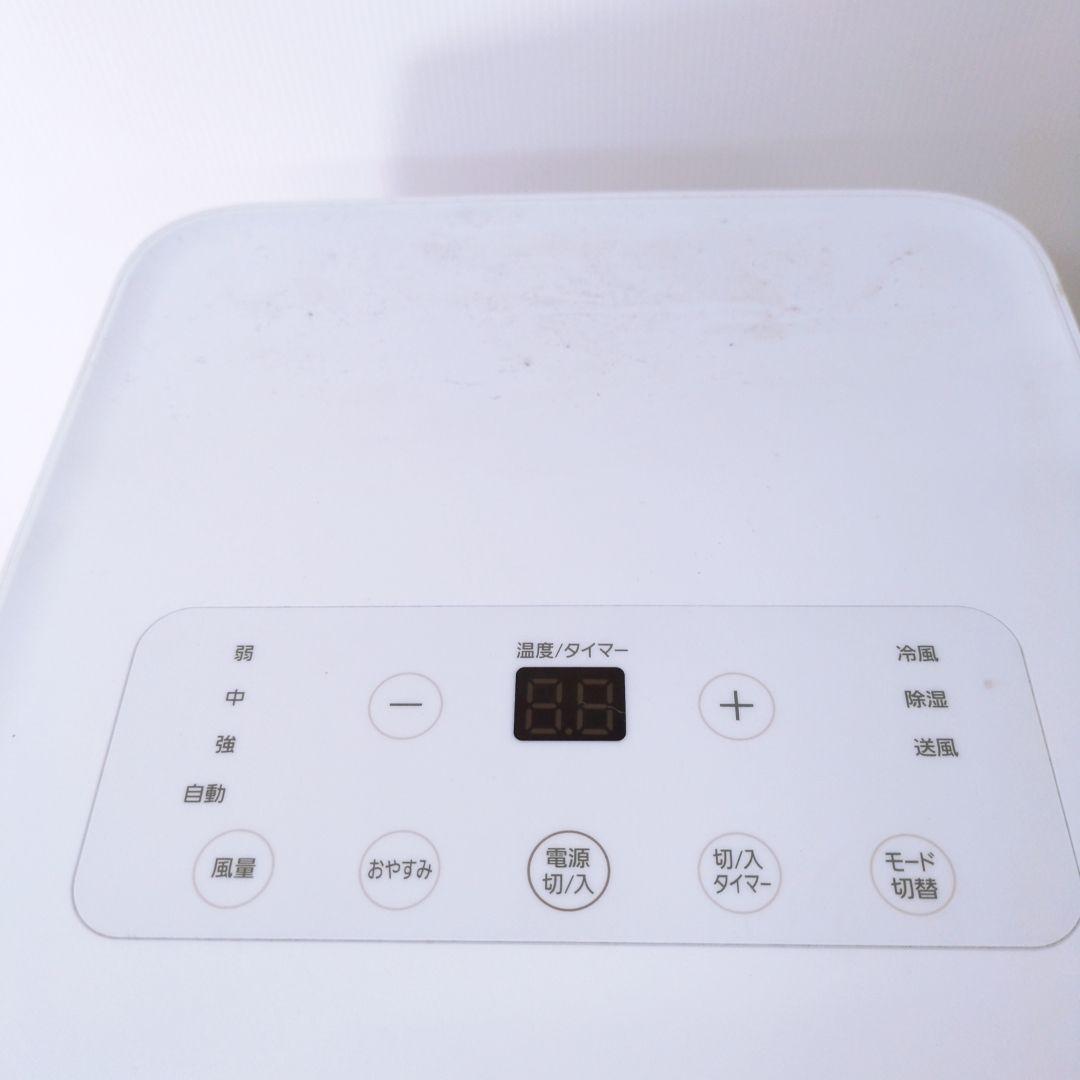 アイリスオーヤマポータブルクーラーIPA-2203G