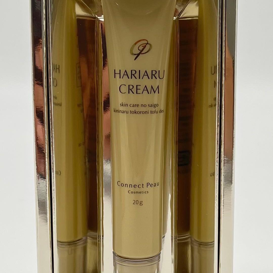 新品未使用 Connect Peau コネクト・ポー　ハリアルクリーム 3個