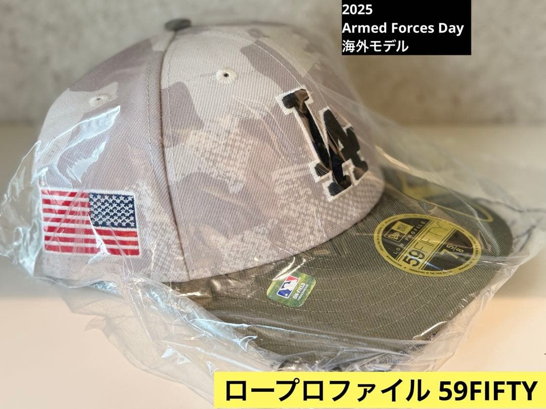 ナ*チ様 ドジャース キャップ ニューエラ アームドフォーシズデー LP 59F