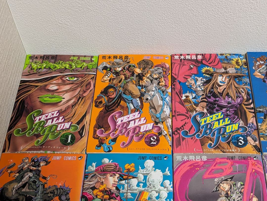 スティールボールラン 全24巻セット 9巻以降初版 11巻以降帯付き