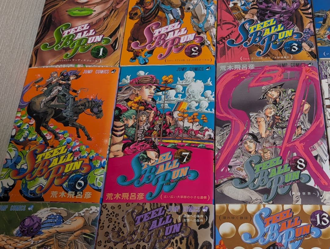 スティールボールラン 全24巻セット 9巻以降初版 11巻以降帯付き