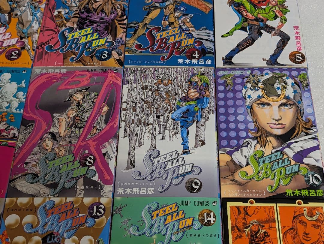 スティールボールラン 全24巻セット 9巻以降初版 11巻以降帯付き
