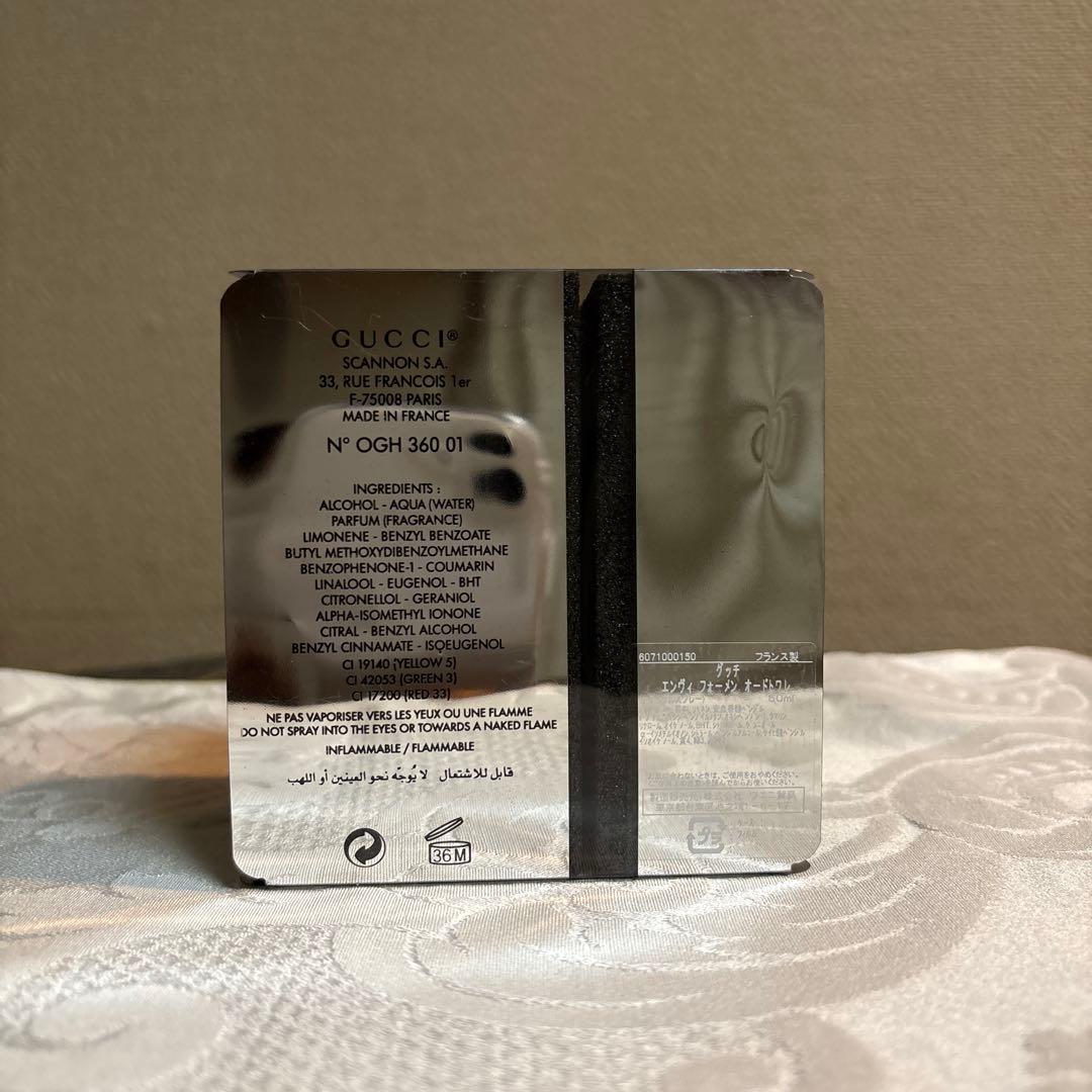 グッチ エンヴィ フォー メン 50ml オードトワレ