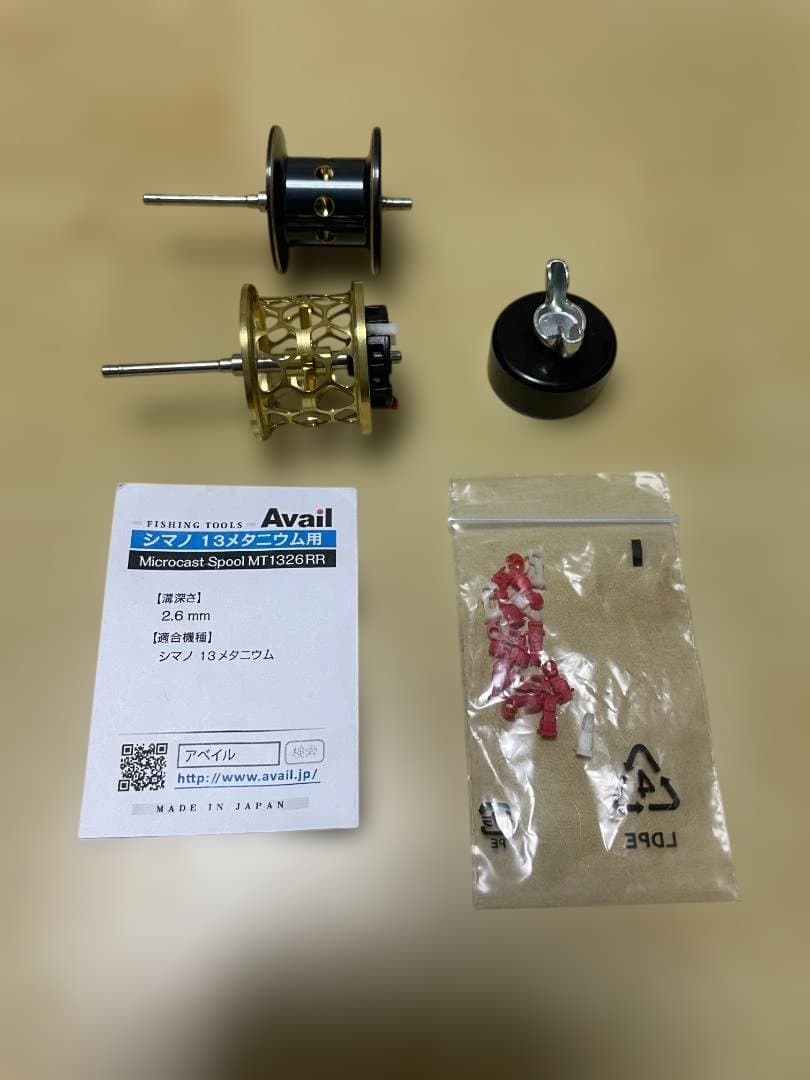 Shimano nium HG ベイトリール