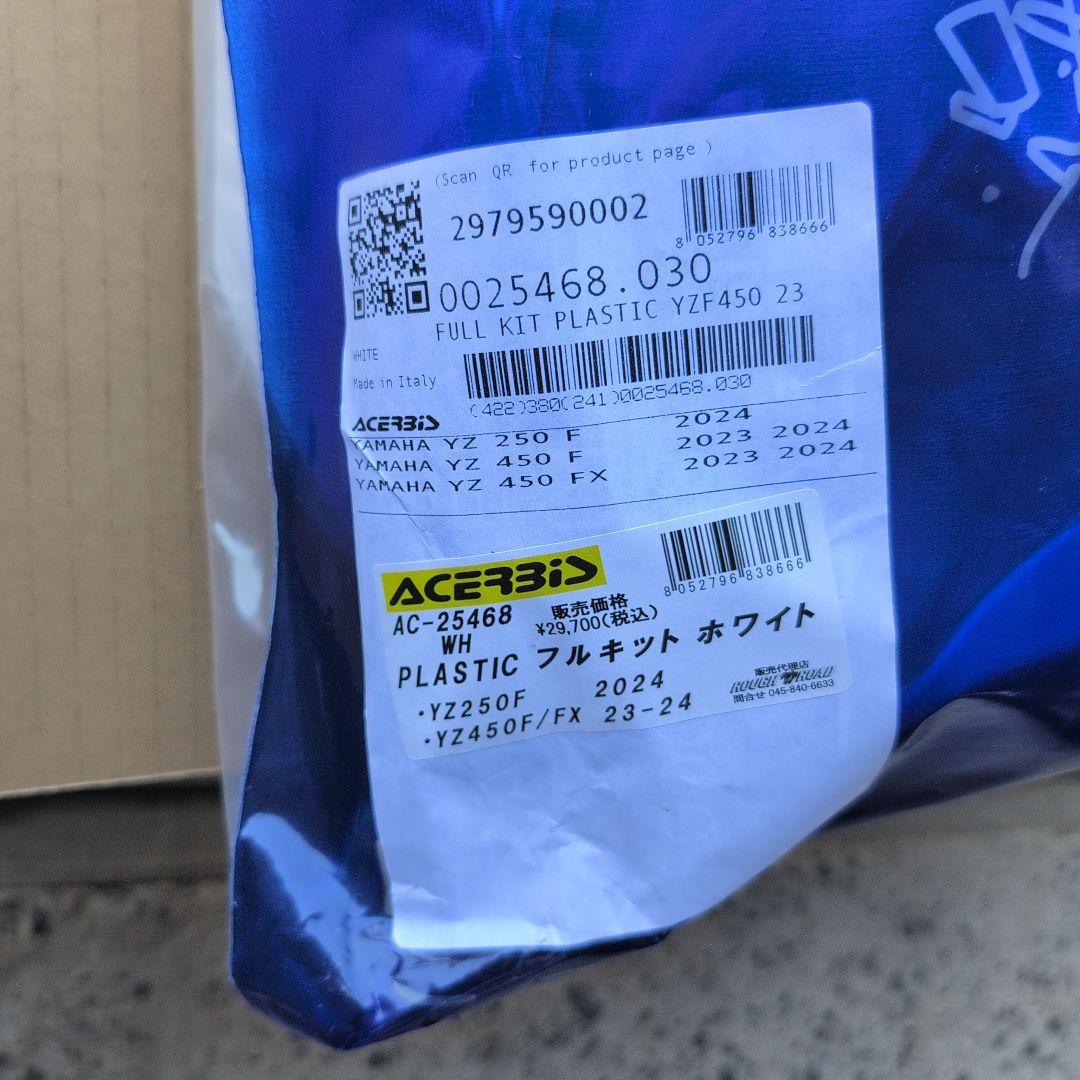 YZ250F ‘24-FX25 450F/FX アチェルビス AC-25468